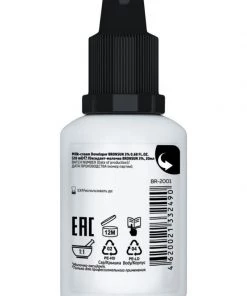 Innovator Cosmetics LLC Bronsun Milk-Cream Developer 3% Brows & Lashes